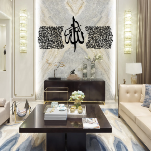Thuluth Script Ayatul Kursi Metal Wall Art, Set of 3 Pieces