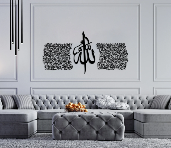Thuluth Script Ayatul Kursi Metal Wall Art, Set of 3 Pieces