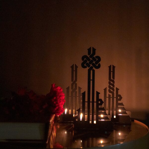 Bismillah Islamic Metal Candle Holder
