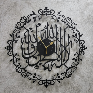 Kalima Shahada Metal Wall Clock – OGWCIS55