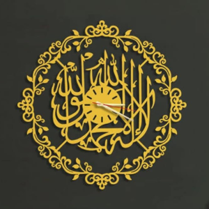 Kalima Shahada Metal Wall Clock – OGWCIS55