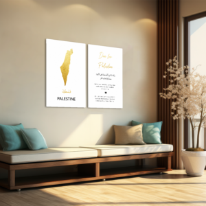 Prayers for Palestine: Dua Metal Poster Set of 2 Pieces