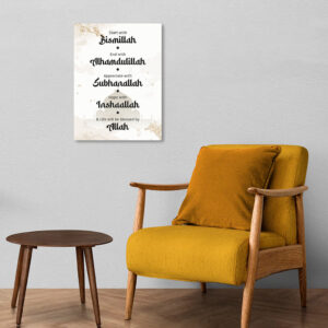 Divine Metal: Start With Bismillah Metal Poster