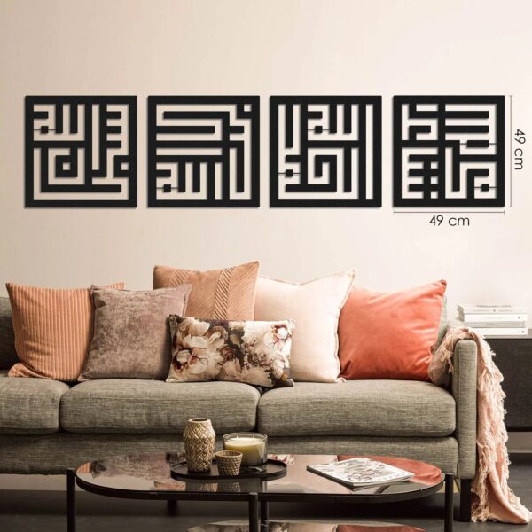 MashaAllah, Alhamdulillah, SubhanAllah, Allahu Akbar Metal Wall Art, Set of 4