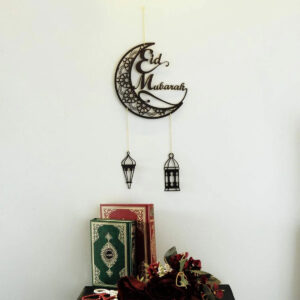 Eid Mubarak Metal Wall Decor